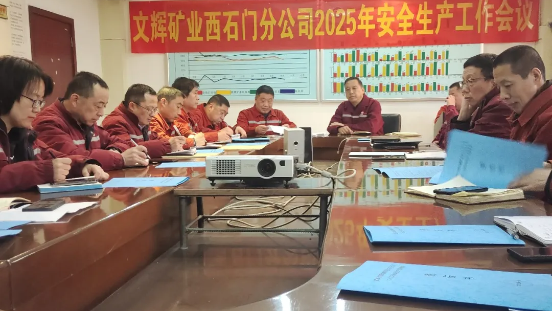 强化管理 落实责任丨文辉矿业举行安全责任状签订仪式