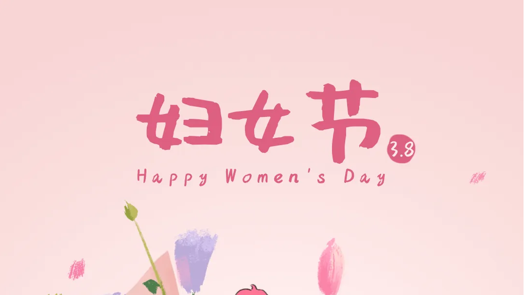 柔肩担重任，巾帼绽芳华 | 文安钢铁集团致敬每一位闪耀的“她”